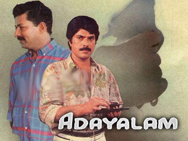 Adayalam