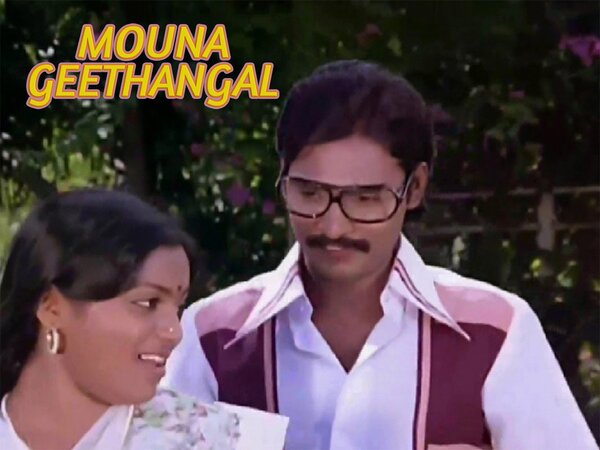 Mouna Geethangal