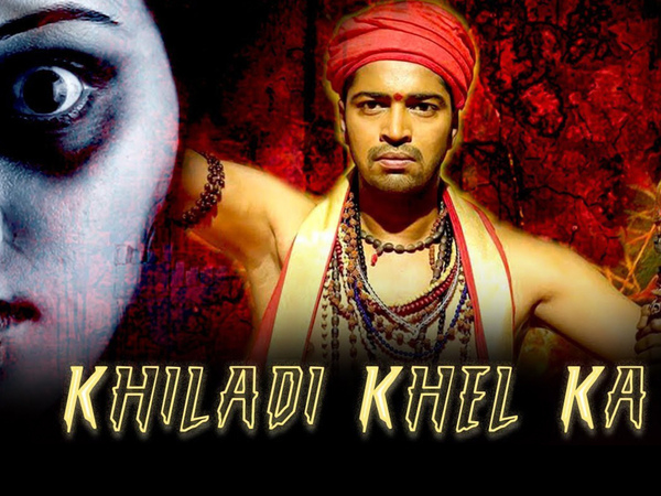 Khiladi Khel Ka