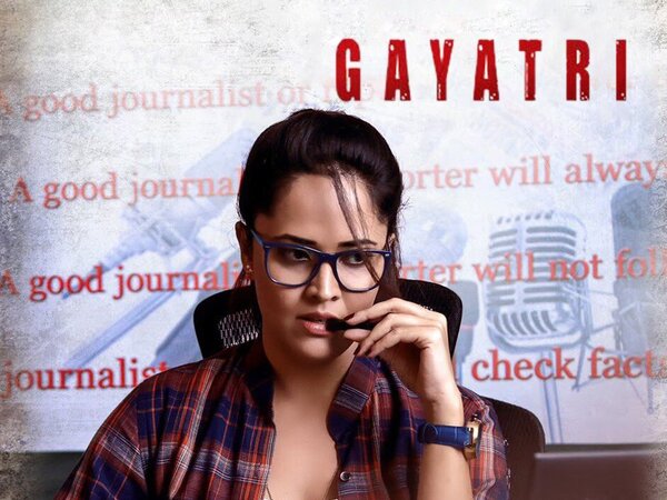 Gayatri