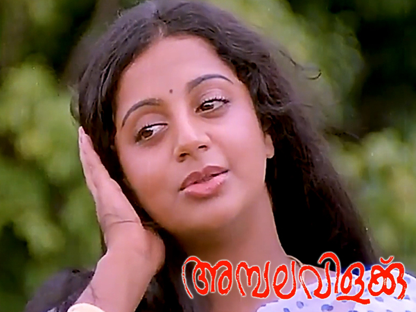Ambalavilakku
