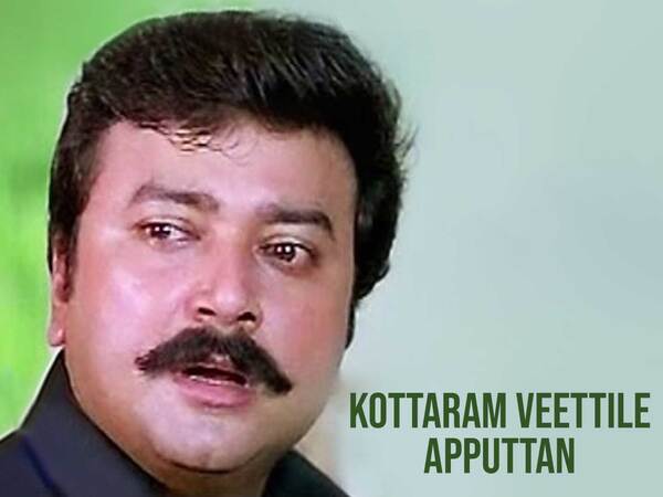 Kottaram Veettile Apputtan