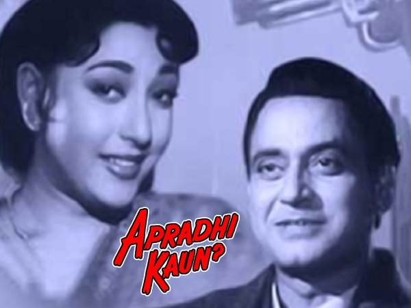 Apradhi Kaun?