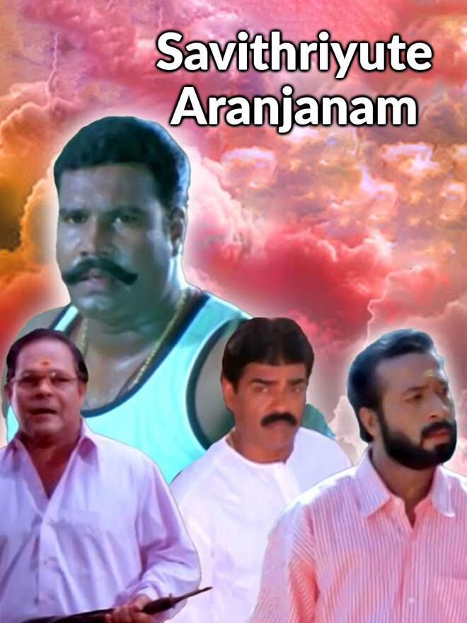 Savithriyute Aranjanam
