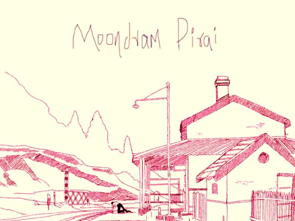 Moondram Pirai