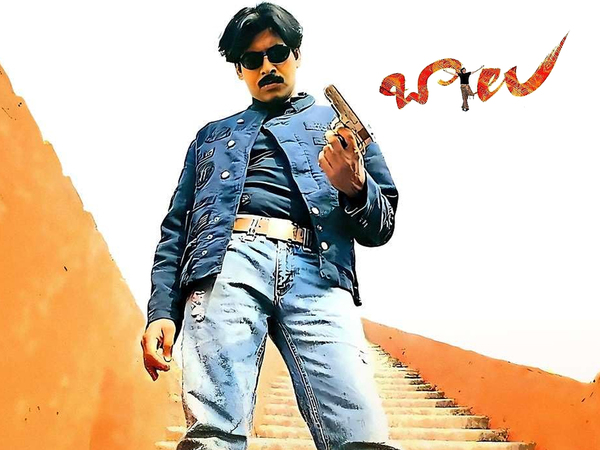 Balu