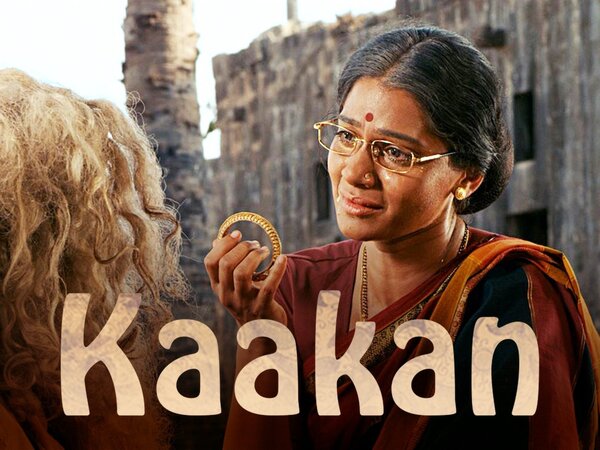Kaakan