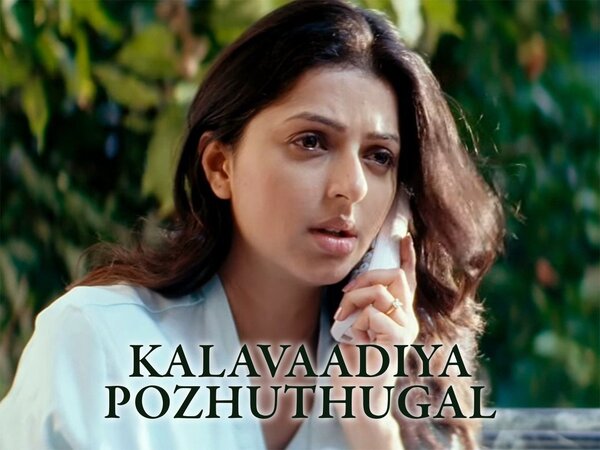 Kalavaadiya Pozhuthugal