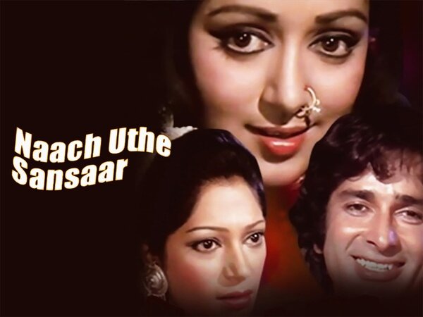 Naach Uthe Sansaar