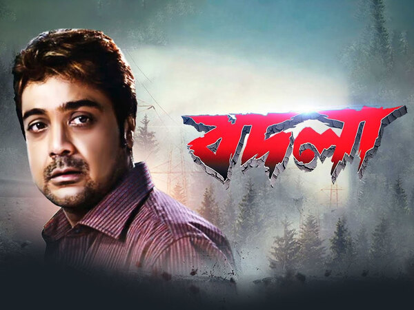 Badla