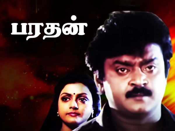 Bharathan