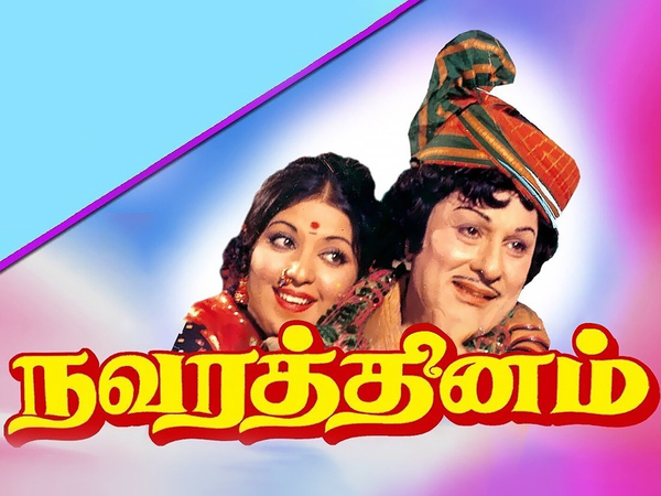 Navarathinam