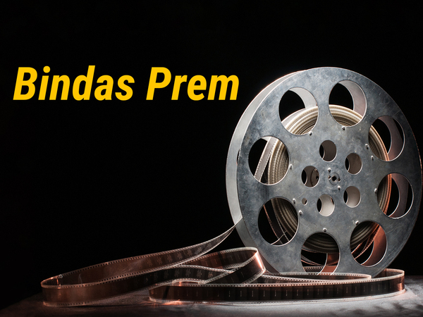 Bindas Prem