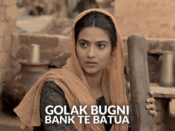 Golak Bugni Bank Te Batua