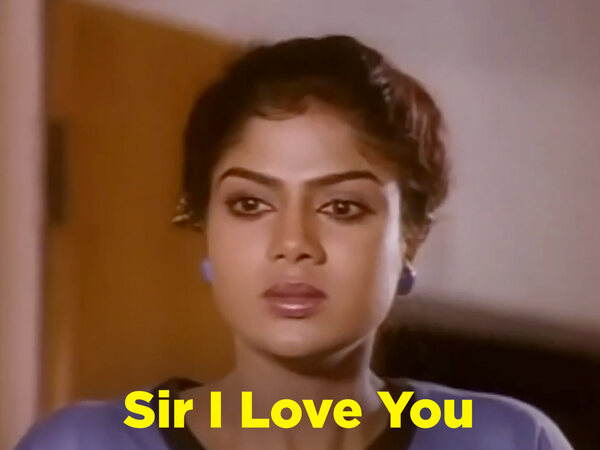 Sir I Love You