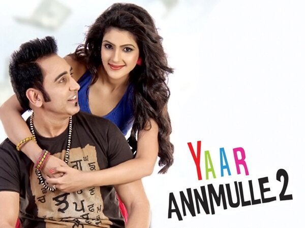 Yaar Anmulle 2