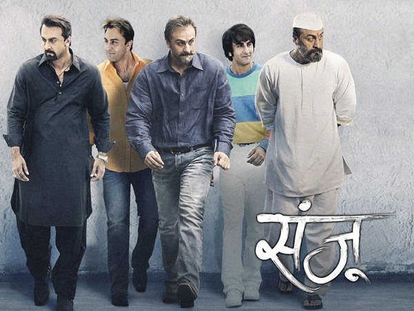 Sanju