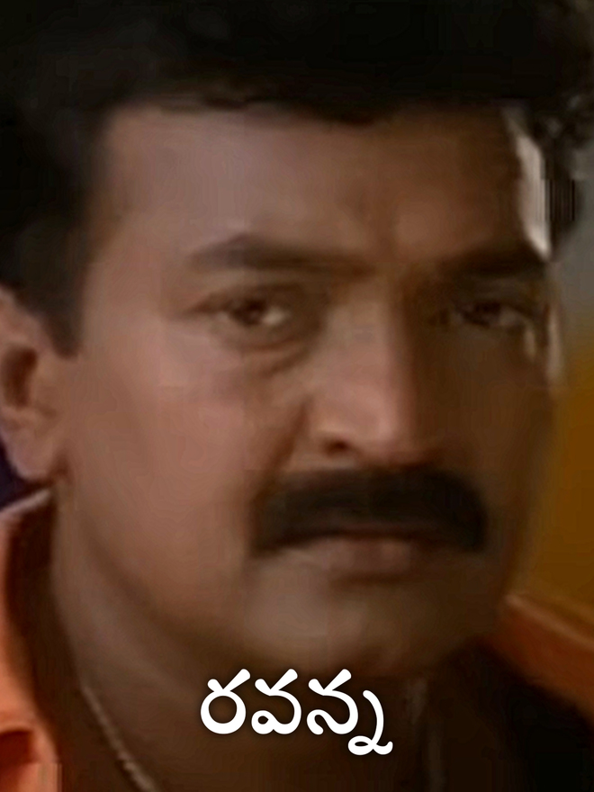 Ravanna