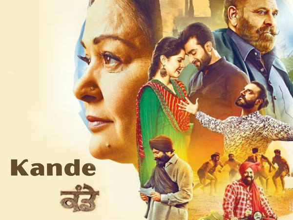 Kande