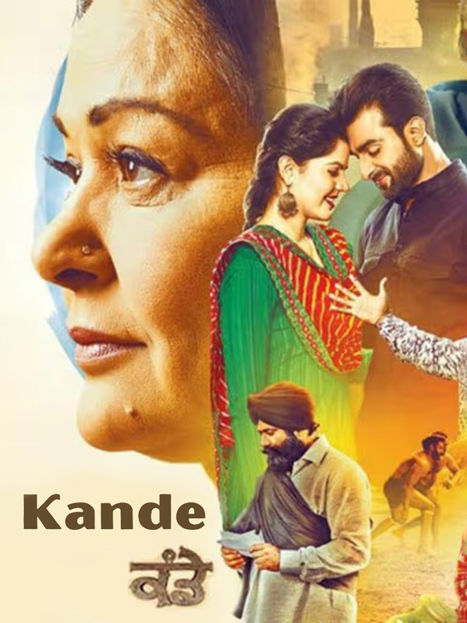 Kande