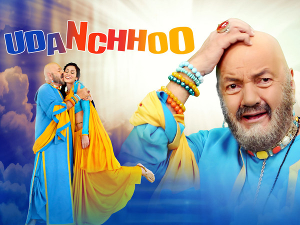 Udanchhoo (Ad-Free)
