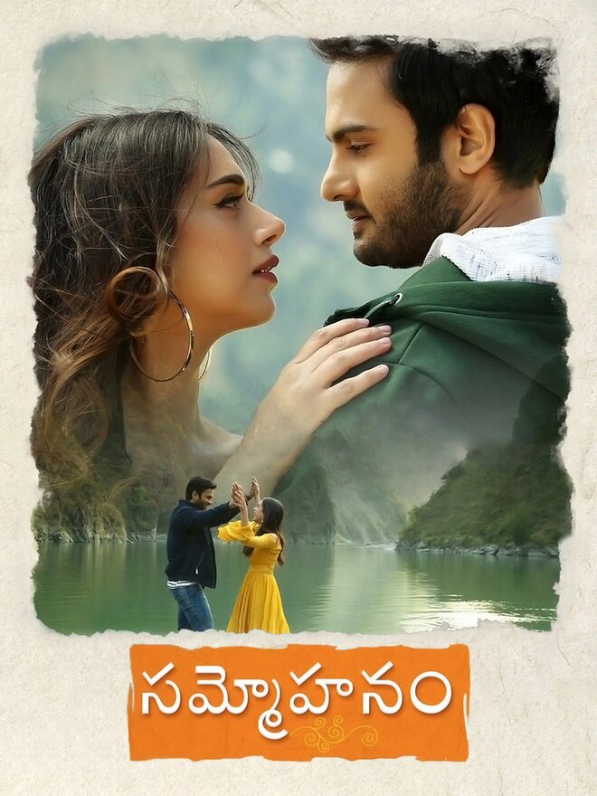 Sammohanam