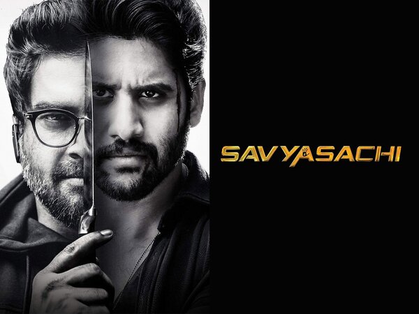 Savyasachi