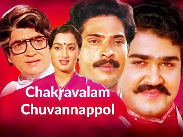 Chakravalam Chuvannappol