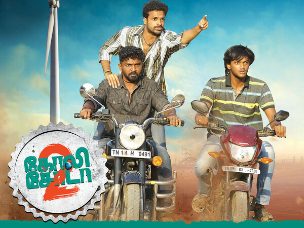 Goli Soda 2
