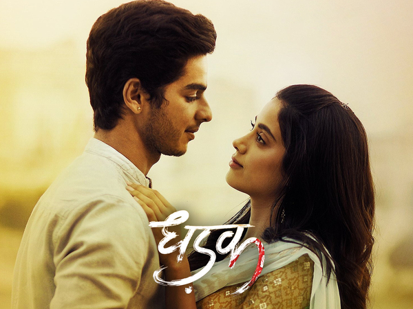 Dhadak