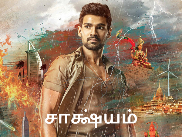 Saakshyam