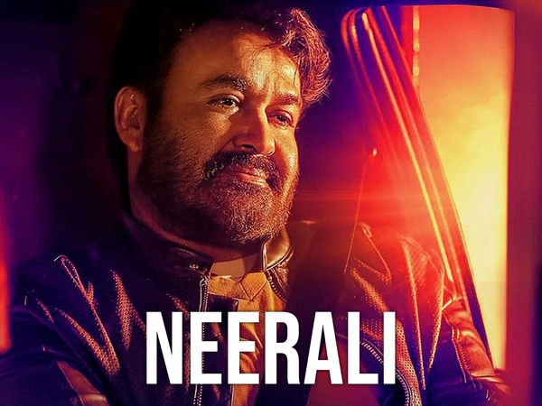 Neerali