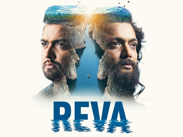 Reva