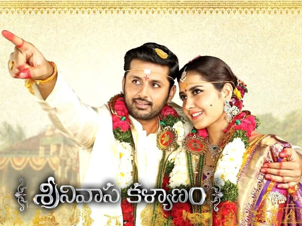 Srinivasa Kalyanam
