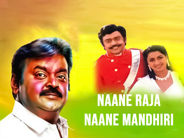 Naane Raja Naane Mandhiri