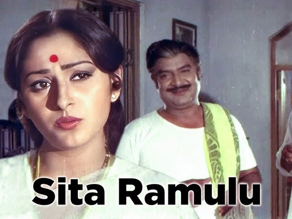 Sita Ramulu