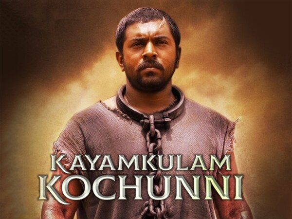 Kayamkulam Kochunni