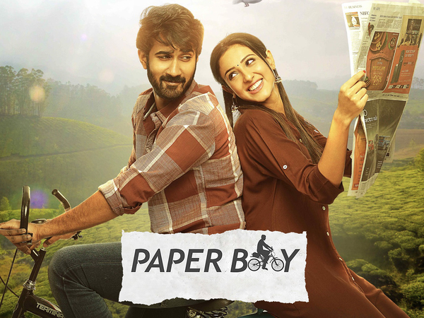 Paper Boy