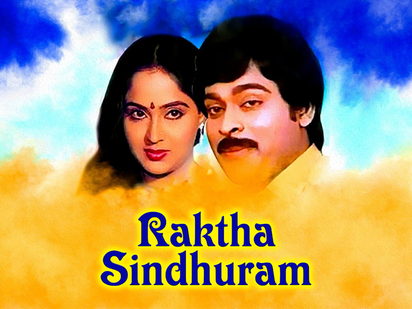 Rakta Sindhuram