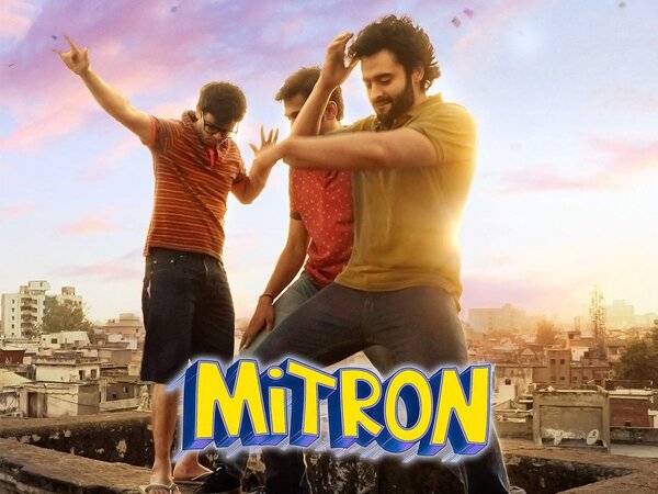 Mitron