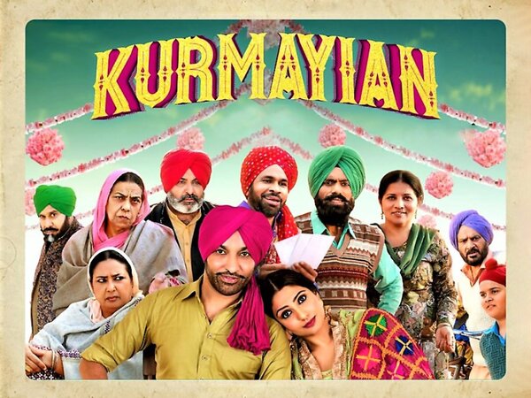 Kurmaiyan