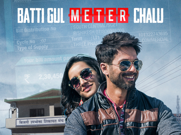 Batti Gul Meter Chalu