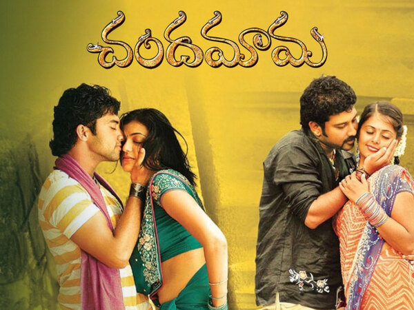 Chandamama