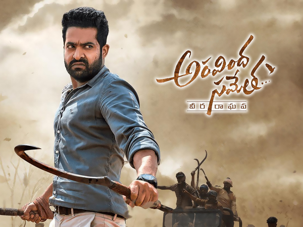 Aravindha Sametha Veera Raghava