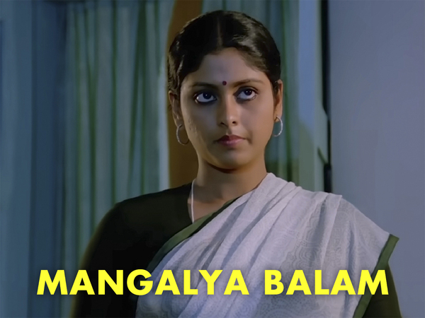 Mangalya Balam
