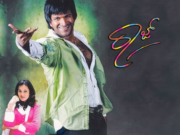 Raaj