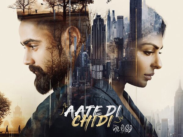 Aate di chidi