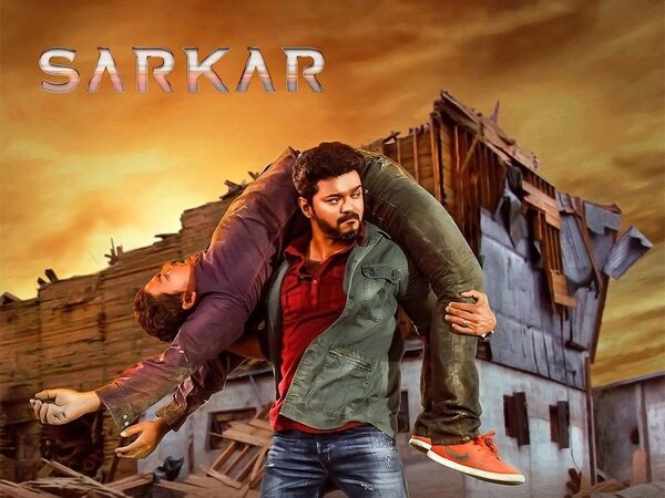 Sarkar