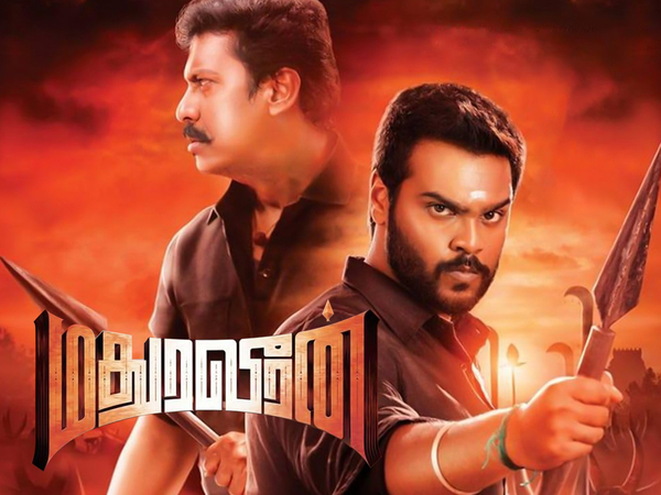 Madura Veeran