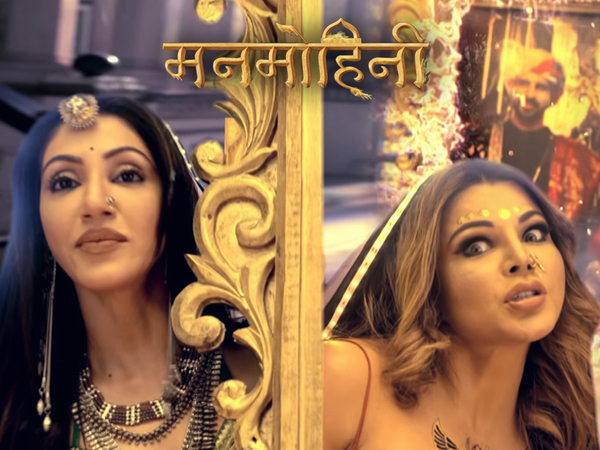 Man Mohini